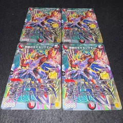 2025年最新】禁断のモモキングダム 4枚の人気アイテム - メルカリ