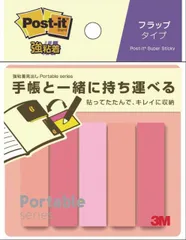 (まとめ）スリーエム 【強粘着】 ポストイット 強粘着ふせん ポータブル手帳ノート用 1パック(5冊入) POF-S-P4 POF-S-P4 【×20セット】