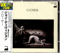 2025年最新】Joy Division closerの人気アイテム - メルカリ