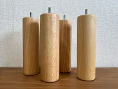【4個セット】木製家具　足のみ