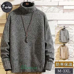 ニットセーター メンズ ハイネック タートルネック 長袖 トップス シンプル 30代 春物 秋冬 40代 冬物 秋物 シンプル 無地 厚手 おしゃれ 20代 秋冬 暖かい ant4y442219