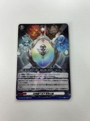 四精織り成す清浄の盾(TD)(DZ-SS10/020) - メルカリ
