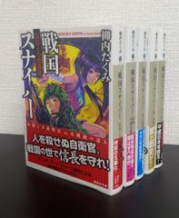 【コミック】YAWARA！(ヤワラ)/全巻セット/(全29巻)セット/d7936-0007-S07 コミック】YAWARA！(ヤワラ)/全巻セット/(全29巻)セット/d7936