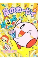 2025年最新】さくま良子の人気アイテム - メルカリ