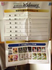 遊戯王 王国への船出 スリーブ 未開封 80枚 遊戯王 王国の船出 スリーブ80枚 遊戯王 王国への船出 スリーブ 未開封