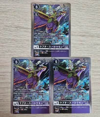2008 デジタルモンスター 韓国版 box 2008 デジタルモンスター 韓国版 box Amazon.co.jp: 2008