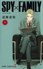 SPY×FAMILY 스파이 패밀리(14권 세트) 제 1~14권 [전권 코믹·책 중고 Comic] 렌탈 떨어짐