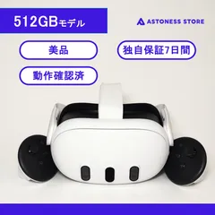 【美品・未使用に近い】メタクエスト2  128GB META メタ Quest 2 128GB オールインワンVRヘッドセット 899