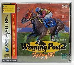 【中古】「未使用品」ウイニングポスト2ファイナル'97