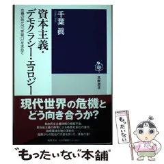 2024年最新】千葉眞の人気アイテム - メルカリ