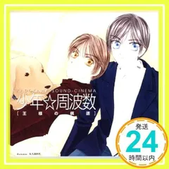 2026年最新】野島健児の人気アイテム - メルカリ