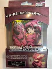 ヴァイスシュヴァルツ ガンゲイル・オンライン【トライアルデッキ＋】