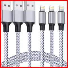 【数量限定】新版 iphone 【MFi認証】ライトニングケーブル 2M 3本セット 充電器 ケーブル 最大2.4A急速充電 lightning 断線防止 超高耐久 iPhone14/14 Pro/14 ProMax/13/13 Pro/12/12 ProMa