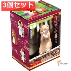フィギュア 合掌 匠 猫拝 其の弐 1個入 3個セット まとめ売り