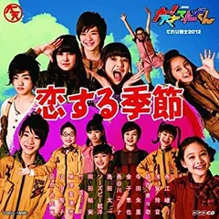 大！天才てれびくん　全売り 2025年最新】大天才てれびくんの人気アイテム - メルカリ