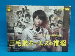 三毛猫ホームズの推理 DVD-BOX〈6枚組〉 - メルカリ