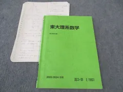 2025年最新】雲_幸一郎の人気アイテム - メルカリ