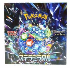 ポケモンカード ステラミラクル 未開封BOX A SV7 2024 ポケモンカード ステラミラクル 未開封BOX A SV7 2024 - メルカリ