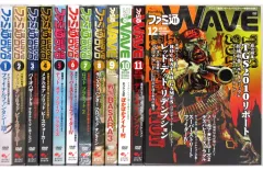 2026年最新】ファミ通wave dvdの人気アイテム - メルカリ