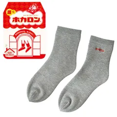 ホカロン 靴下 レディース 《ショート丈：グレー》新品 未使用 ソックス 毛布ソックス 婦人 裏起毛 履くホカロン 暖 冷え対策【C3T】【メール便3】ファッション レッグウェア 冬のサムネイル