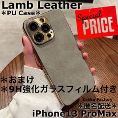 ＊ガラスフィルム付き＊ グレー iPhone ケース L レザーケース スマホケース カバー ケース iPhoneケース カバーケース 韓国 / iPhone 13 ProMaxケース iPhone13ProMaxケース iPhone13プロマックスケース
