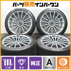 レクサス LS 純正 LS500/500ｈ ブリザックRFT 245/50R19 美品】レクサス LS500 バージョンL 純正 19in 8J +25 PCD120