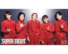 【中古】アイドル雑誌 SUPER EIGHT 関ジャニ∞ ファンクラブ会報 Vol.51