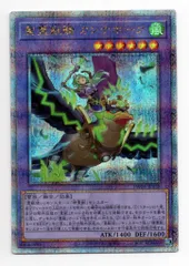 2025年最新】聖霊獣騎 カンナホーク 25thの人気アイテム - メルカリ