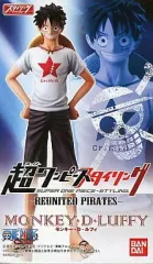 【中古】食玩 トレーディングフィギュア モンキー・D・ルフィ 「超ワンピーススタイリング REUNITED PIRATES」 