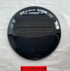 新品未使用】ランドローバー ディフェンダー UK純正スペアタイヤカバー
