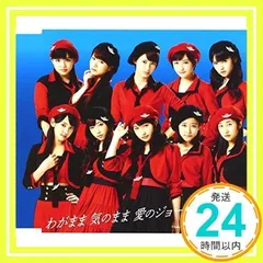 2067 モーニング娘。 工藤遥 生写真 50枚セットDOUDOU ドゥドゥ