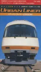 お値下げ【送料込】美品　テイチク運転室展望　DVD 山陽本線3広島→徳山 お値下げ【送料込】美品 テイチク運転室展望 DVD 山陽本線3広島