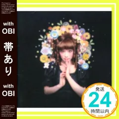 2025年最新】椎名_林檎の人気アイテム - メルカリ