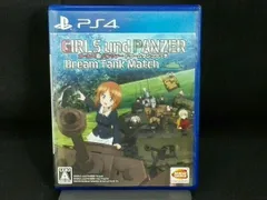 PS4 ガールズ&パンツァー ドリームタンクマッチ ＜初回限定生産版＞(付属品無し)
