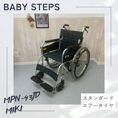 中古介助車いす　SA16-40SB   ④ 車いす介助式 ウェイビットプラス WAP16-40A｜車椅子のレンタル