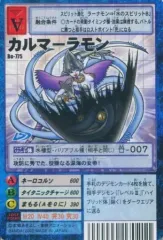 2026年最新】デジタルモンスターカードゲームの人気アイテム - メルカリ