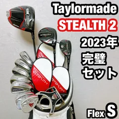 【即日発送・新品未使用】テーラーメイドステルスHD 7I TENSEI S TaylorMade 日本正規品 テーラーメイド ステルス2 HD ウィメンズ