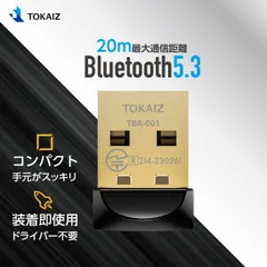 Bluetooth アダプター 5.3 まで対応 低遅延 超安定で20m長距離 レシーバー USB 子機 ワイヤレス イヤホン コントローラー マウス キーボード オーディオ Windows 11 10 8.1 7 pc 対応  TBA-001