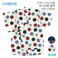 Amazon.co.jp: サザンオールスターズ すいか CD とTシャツ（中古