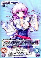 ARS10 lycee 静寂の月光 エステル・フリージア　KR ARS10 lycee 静寂の月光 エステル・フリージア KR - メルカリ