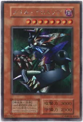 未開封 遊戯王 メタルデビルゾア 遊戯王 デビルゾア メタルデビルゾア シークレット 未開封 英語