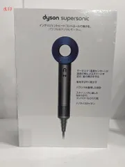 2025年最新】DYSON HD01の人気アイテム - メルカリ