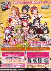 2025年最新】ラブライブポスターの人気アイテム - メルカリ