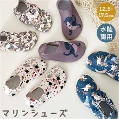 ☆ 26-27(14-15cm) ☆ マリンシューズ ベビー キッズ マリンシューズ キッズ ベビー ビーチサンダル ウォーターシューズ アクアシューズ ビーチシューズ 靴 シューズ 女の子 男の子 赤ちゃん 海 プール 水遊び 滑りにくい 柔らかい 伸縮性