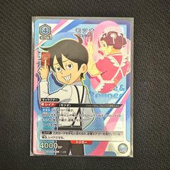 ユニオンアリーナ　モツオ　SR⭐︎  パラレル　僕とロボコ