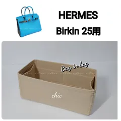 ♡ジヨンペン様♡ご専用品♡バッグインバッグ①25用 ライトベージュ色、②40用 グレー色、③22ミニ用 黒★内縫い S金具 インナーバッグ