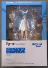 TOMYTEC figma 究極!ニパ子ちゃん ニパ子 SP-096