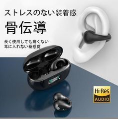 骨伝導イヤホン ワイヤレスイヤホン イヤーカフ 自動ペアリング Bluetooth  イヤーカフ構造 挟んで装着 快適 完全ワイヤレスヘッド 自動ペアリング ステレオサウンド マイク内蔵