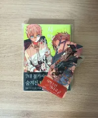 自爆少年花子くん　漫画セット　初版あり 2025年最新】地縛少年花子くん 全巻 初版の人気アイテム - メルカリ