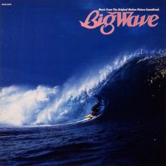 LP: 山下達郎『BIG WAVE (2025 Vinyl Edition)』